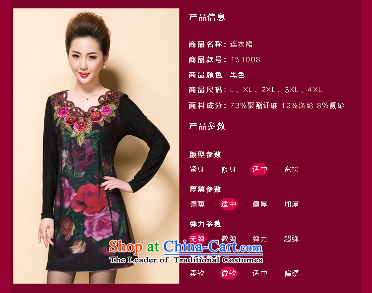 O Ya-ting tai code women in the autumn of 2015 new stylish elderly mother replacing the skirt of thoughtful amenities flower graphics thin, forming the Sau San skirt female black 4XL Photo, prices, brand platters! The elections are supplied in the national character of distribution, so action, buy now enjoy more preferential! As soon as possible.