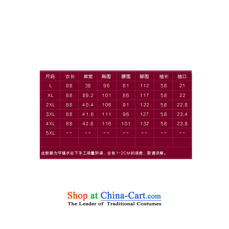 O Ya-ting tai code women in the autumn of 2015 new stylish elderly mother replacing the skirt of thoughtful amenities flower graphics thin, forming the Sau San skirt female black 4XL, o Ya-ting (aoyating) , , , shopping on the Internet