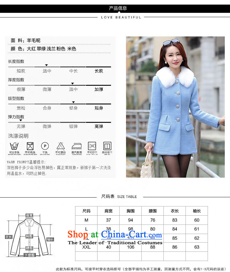 For child care? coats of incense gross female COAT 2015 autumn and winter new lady a windbreaker. Long Korean round-neck collar nagymaros collar video thin single row clip hair? jacket light blue M picture, prices, brand platters! The elections are supplied in the national character of distribution, so action, buy now enjoy more preferential! As soon as possible.