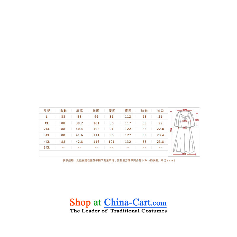O Ya-ting to xl middle-aged female replace 2015 autumn and winter new moms with gauze long-sleeved dresses 40-50-year-old mother, forming the thick red 4XL, skirt children o Ya-ting (aoyating) , , , shopping on the Internet