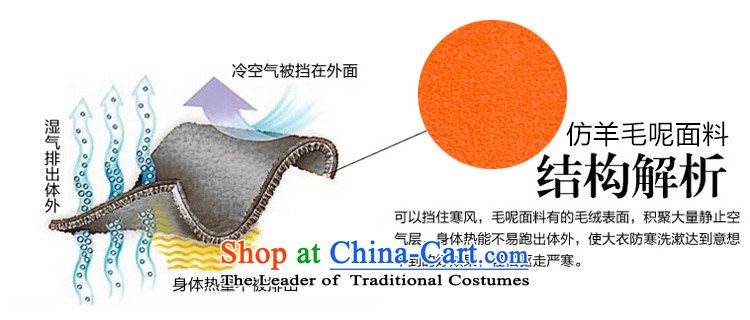 Yuen wadding autumn and winter 2015 gross? 