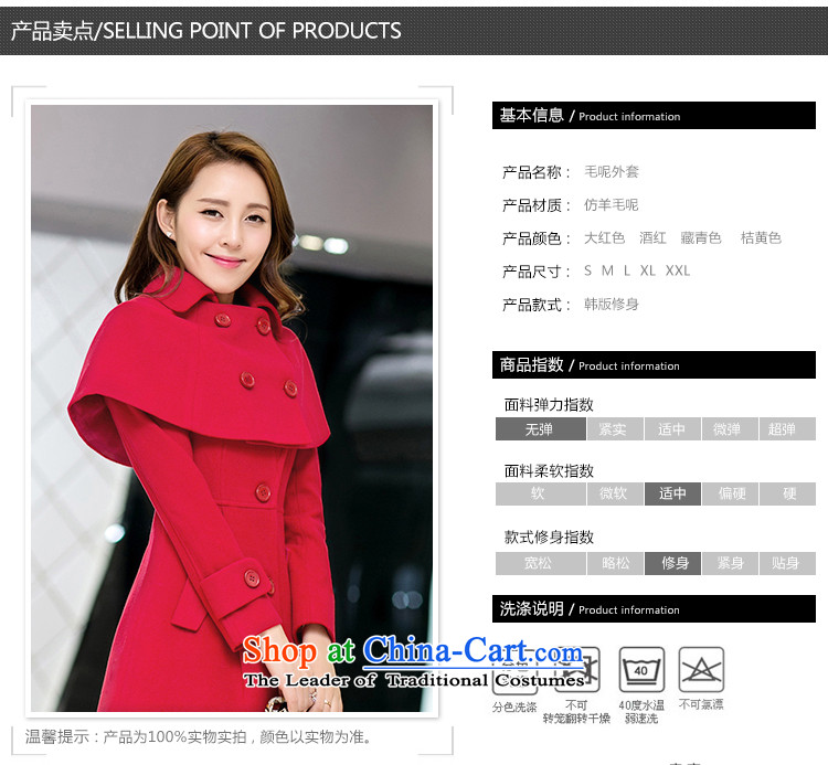 Yuen wadding autumn and winter 2015 gross? 