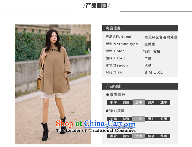 Yi Shu' Autumn 2015 new for women and colors? female A typeface jacket large relaxd a grain of detained? And color coats temperament L picture, prices, brand platters! The elections are supplied in the national character of distribution, so action, buy now enjoy more preferential! As soon as possible.