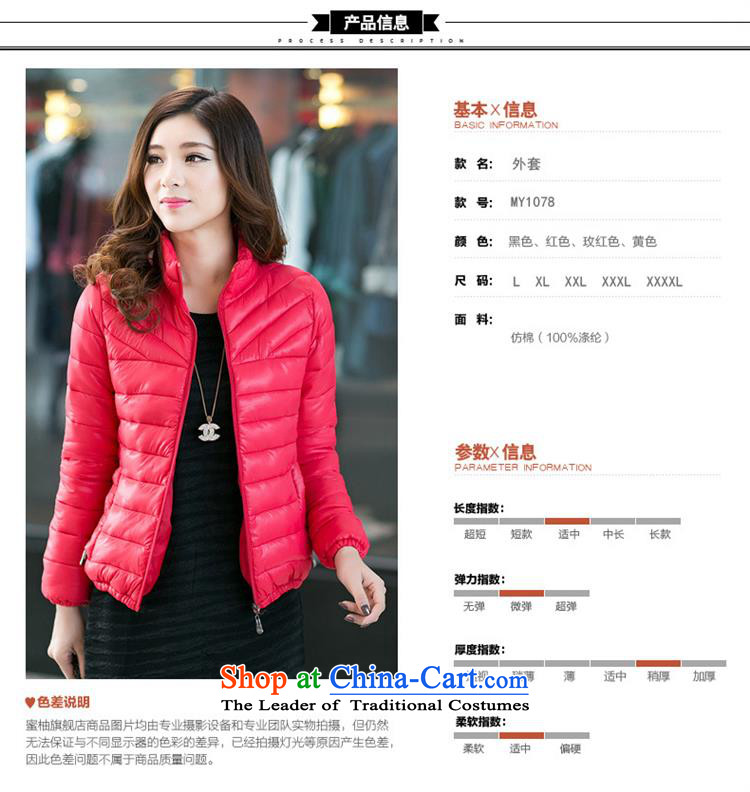 The reason for the large number card Shan Women for winter new fat mm plus hypertrophy number thick sister Korean short warm, collar cotton red 4XL Photo, prices, brand platters! The elections are supplied in the national character of distribution, so action, buy now enjoy more preferential! As soon as possible.