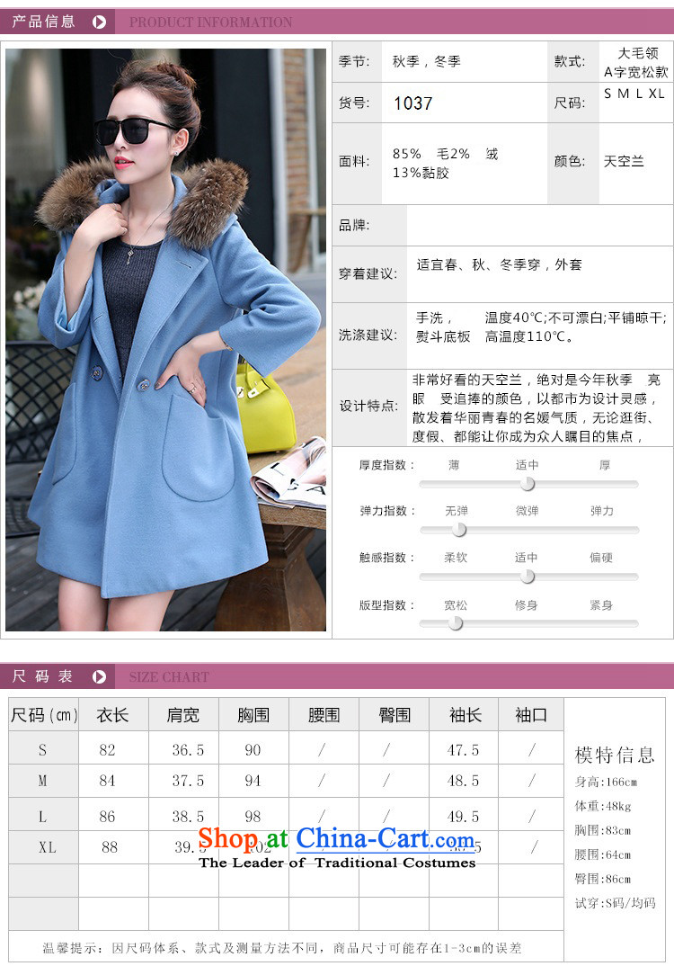 Extreme yuan by 2015 autumn and winter new Korean female coats loose hair? in the medium to long term for gross thick coat 1037 Lake blue , prices, picture XL brand platters! The elections are supplied in the national character of distribution, so action, buy now enjoy more preferential! As soon as possible.