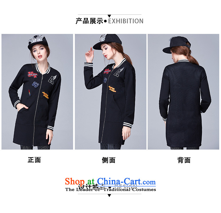 Rui Mei to 2015 autumn and winter new xl female thick mm loose video thin stamp leisure butted long baseball N1603 black 3XL Services Pictures, prices, brand platters! The elections are supplied in the national character of distribution, so action, buy now enjoy more preferential! As soon as possible.