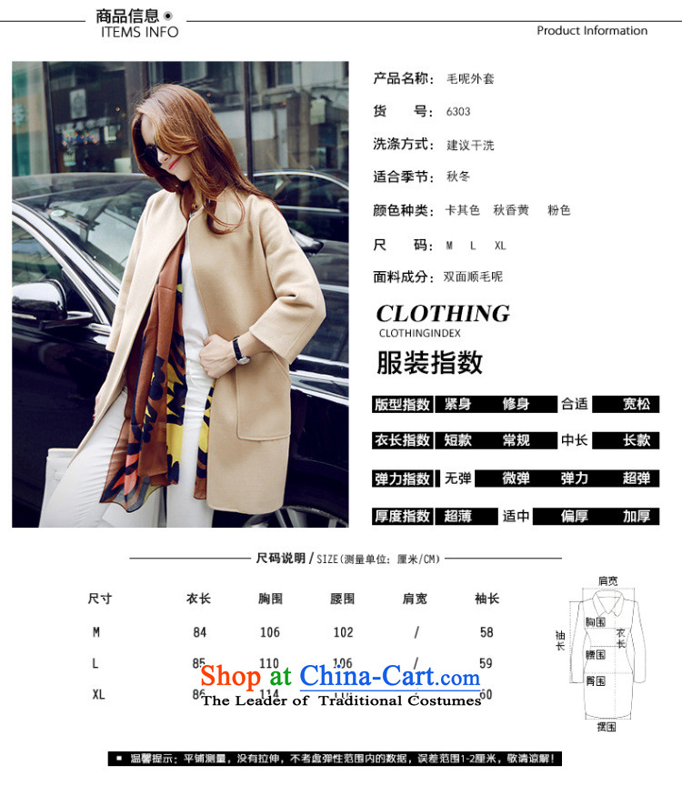 Selina Chow herbs 2015 Fall/Winter Collections new gross jacket coat of female Korean? version of large numbers of women in the long wool coat Europe so Sau San loose coat the cotton-Thick Pink M picture, prices, brand platters! The elections are supplied in the national character of distribution, so action, buy now enjoy more preferential! As soon as possible.