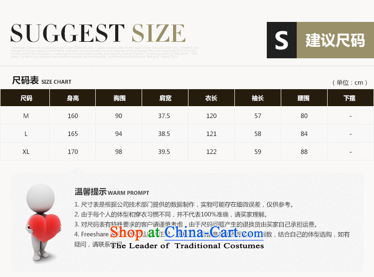  The new 2015 snow caused two-sided cashmere overcoat, Sau San windbreaker fleece silk blended colors and long double-coats and Color M picture, prices, brand platters! The elections are supplied in the national character of distribution, so action, buy now enjoy more preferential! As soon as possible.