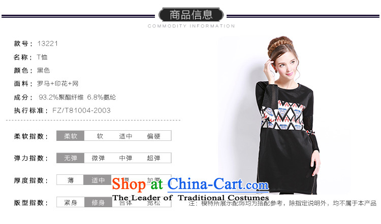 Luo Shani flower code women fall with long-sleeved T-shirt to xl thick mm loose, Hin thin, thick thick sister sweater 13,221 black 3XL- autumn and winter video image thin, prices, brand platters! The elections are supplied in the national character of distribution, so action, buy now enjoy more preferential! As soon as possible.