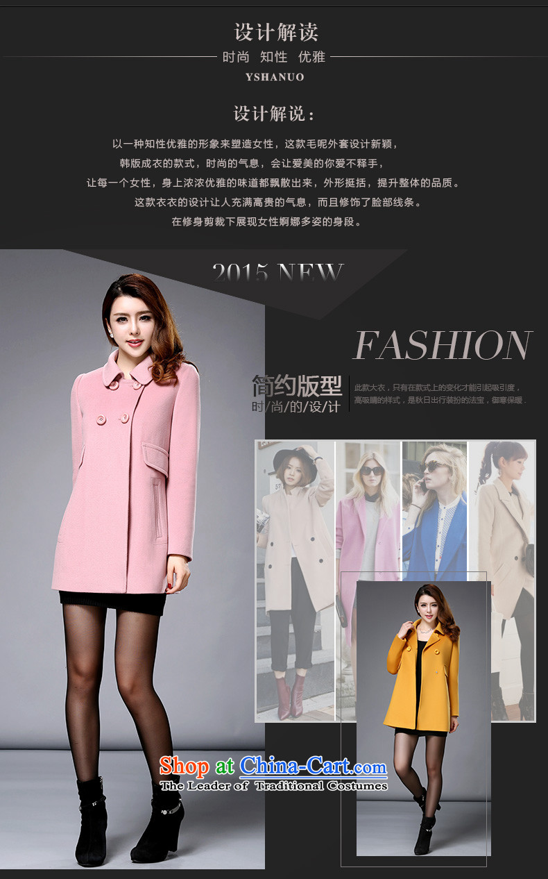 Isabel La Carconte 2015 autumn and winter new gross sweet lady? jacket double row is long woolen coat female YS1003 light pink M picture, prices, brand platters! The elections are supplied in the national character of distribution, so action, buy now enjoy more preferential! As soon as possible.