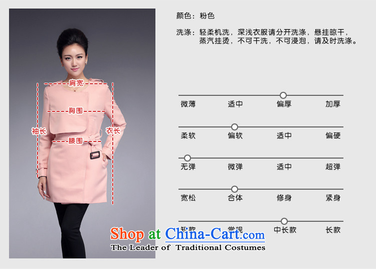 Thick mm Ultra 2015 Autumn boxed version won thin thick large sister women in long large wind jacket 1762 pink 44 Recommendations 70-90 kg picture, prices, brand platters! The elections are supplied in the national character of distribution, so action, buy now enjoy more preferential! As soon as possible.