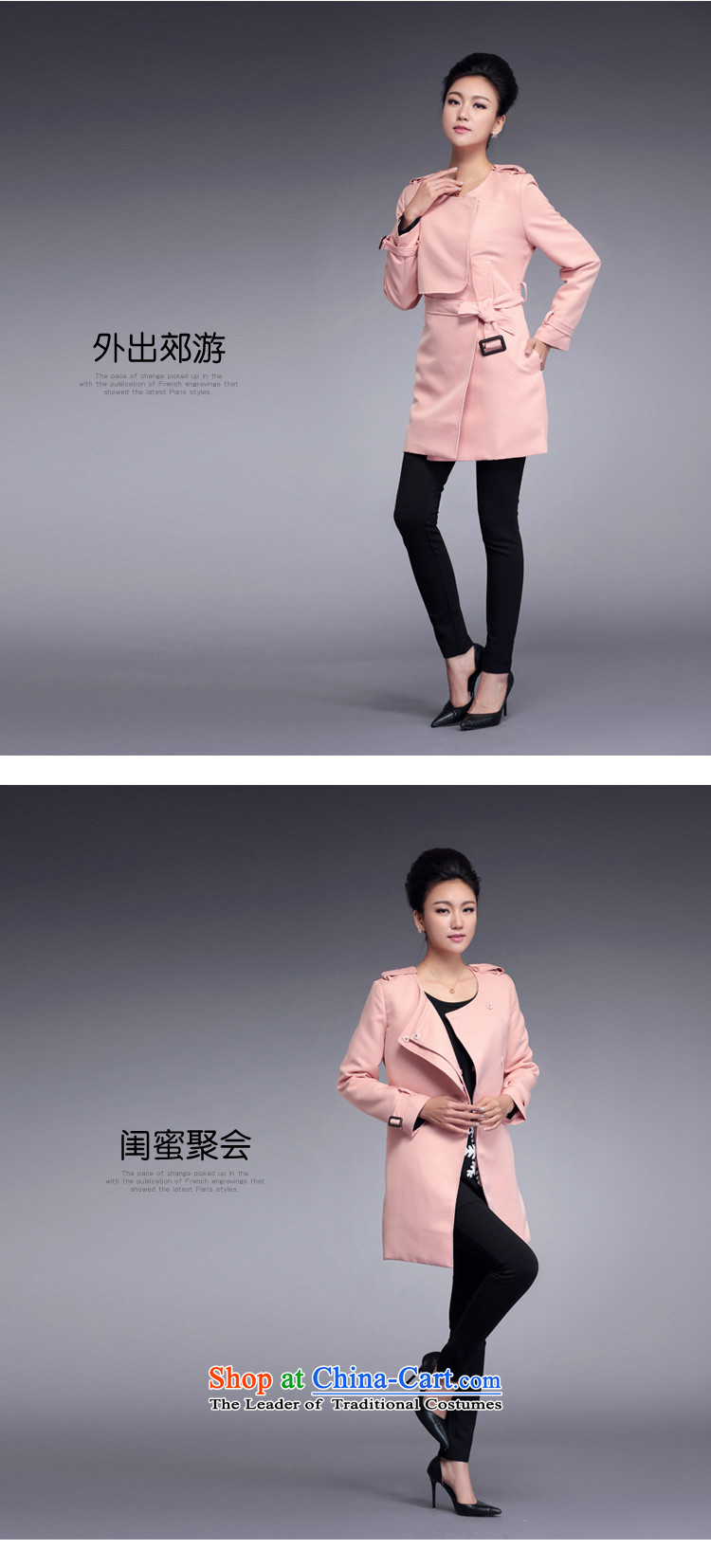 Thick mm Ultra 2015 Autumn boxed version won thin thick large sister women in long large wind jacket 1762 pink 44 Recommendations 70-90 kg picture, prices, brand platters! The elections are supplied in the national character of distribution, so action, buy now enjoy more preferential! As soon as possible.