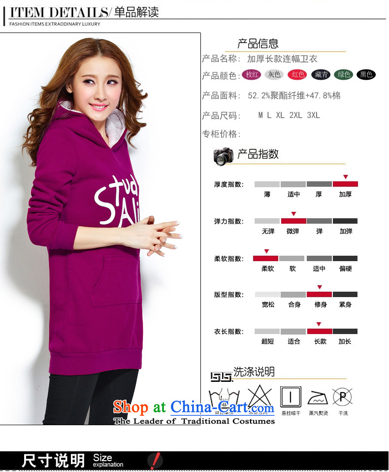 In accordance with the building of the Korean Women's Code Load New Korea fall thick mm loose video edition thin long-sleeved dresses ZH816 mauve. XXXL picture, prices, brand platters! The elections are supplied in the national character of distribution, so action, buy now enjoy more preferential! As soon as possible.