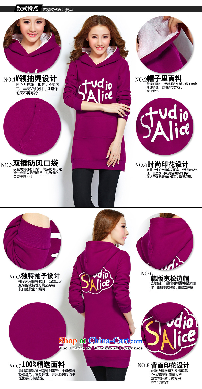 In accordance with the building of the Korean Women's Code Load New Korea fall thick mm loose video edition thin long-sleeved dresses ZH816 mauve. XXXL picture, prices, brand platters! The elections are supplied in the national character of distribution, so action, buy now enjoy more preferential! As soon as possible.