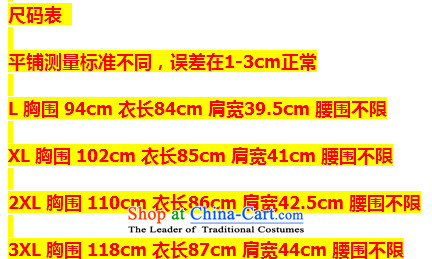Create the 2015 autumn billion new product code women wear long-sleeved shirt Korean thick mm loose dress thick sister video thin black XXXL GD0821 picture, prices, brand platters! The elections are supplied in the national character of distribution, so action, buy now enjoy more preferential! As soon as possible.