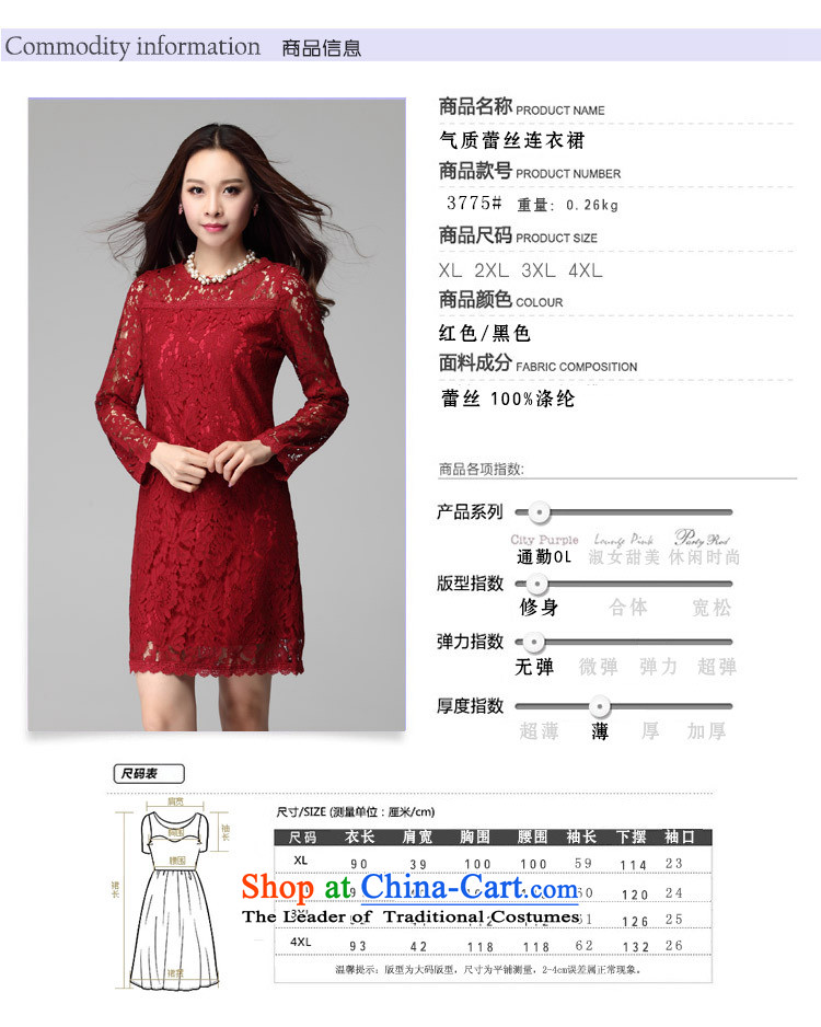 Coveted thick mm larger female graphics thin Korean Sau San lace dresses thick solid long-sleeved load autumn sister skirt bows service-621 pictures, price black XXL platters, brand! The elections are supplied in the national character of distribution, so action, buy now enjoy more preferential! As soon as possible.