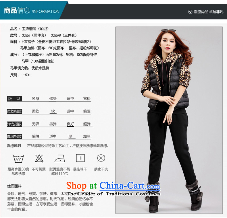 Yet by 2015 autumn and winter biao new Korean version of large numbers of ladies Leopard Ma focused sister 200 catties leisure SPORTSWEAR APPAREL 35567 3-piece set three piece 5XL  chest 9180-220 126 recommended catty picture, prices, brand platters! The elections are supplied in the national character of distribution, so action, buy now enjoy more preferential! As soon as possible.