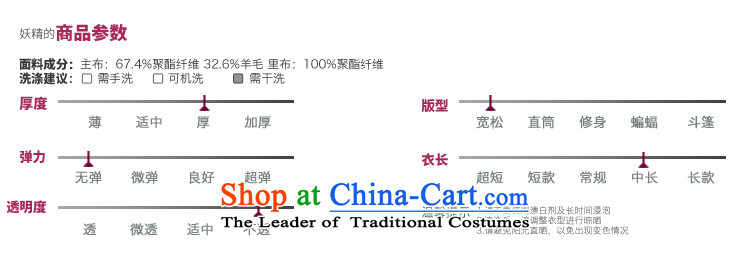 The pockets of witch Colon 2015 new winter clothing Stylish retro plane collision color diamond stamp coats female 1532342 gross? rouge toner M picture, prices, brand platters! The elections are supplied in the national character of distribution, so action, buy now enjoy more preferential! As soon as possible.