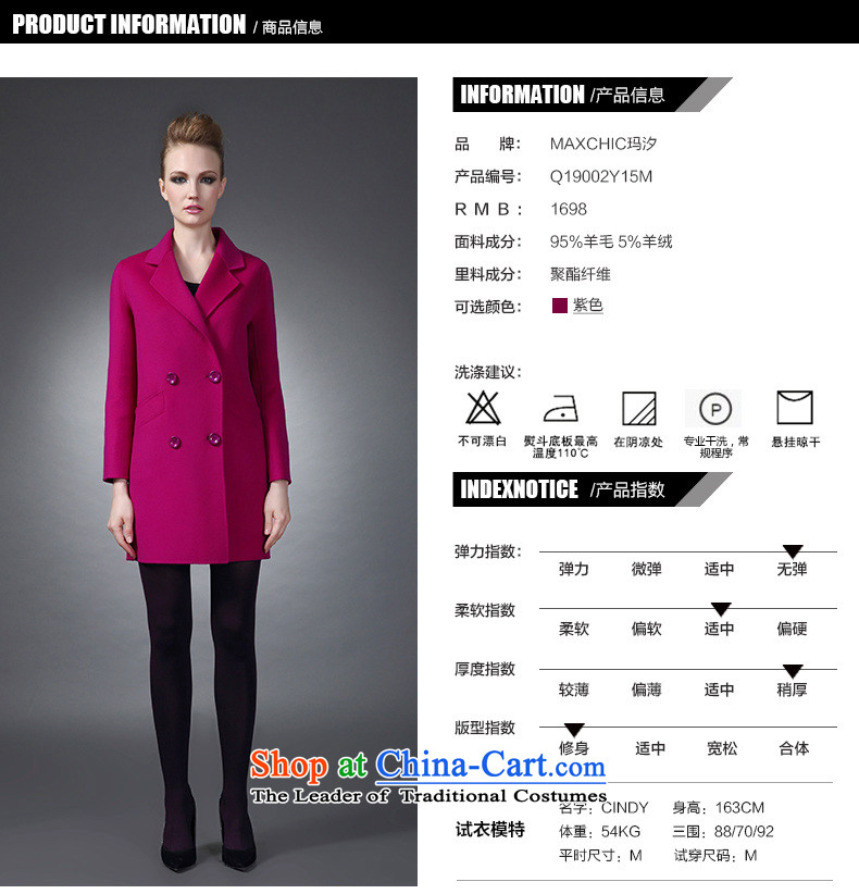 Marguerite Hsichih maxchic 2015 Ms. autumn and winter clothing for double-oblique-bag simple loose double-side wool coat? 19002 purple M picture, prices, brand platters! The elections are supplied in the national character of distribution, so action, buy now enjoy more preferential! As soon as possible.