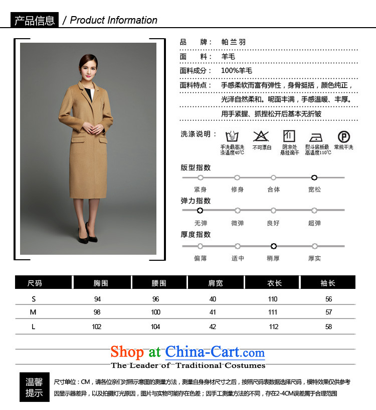 Palun Yu 2015 European site autumn and winter high-end new plain manual two-sided a cashmere overcoat female wool coat long)? 