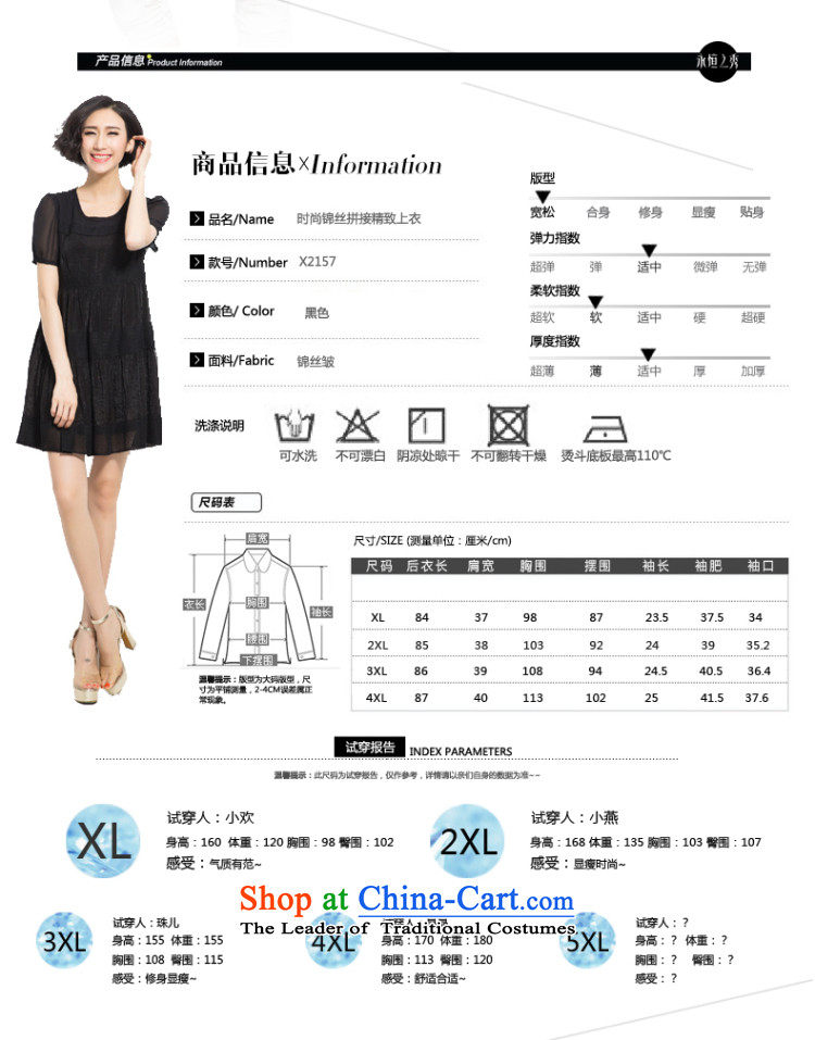 The Eternal-soo to xl women's dresses thick sister 2015 Summer new product expertise, Hin thick mm thin, Korean chiffon loose black skirt A poverty long-sleeved black XL Photo, prices, brand platters! The elections are supplied in the national character of distribution, so action, buy now enjoy more preferential! As soon as possible.