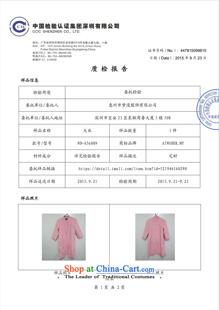 Ainuoer.my2015 new winter coats? women and seven gross-sleeved solid color neck long woolen coat pink M picture, prices, brand platters! The elections are supplied in the national character of distribution, so action, buy now enjoy more preferential! As soon as possible.