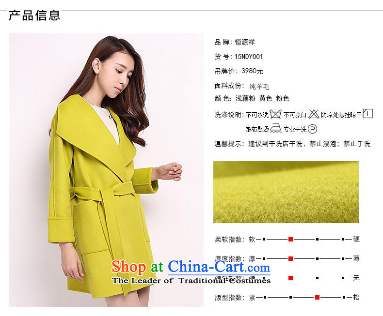 Hengyuan Cheung woolen coat girl in gross? jacket long wool a wool coat female jacket for autumn and winter by new Korean sided flannel coats pink L pictures?, prices, brand platters! The elections are supplied in the national character of distribution, so action, buy now enjoy more preferential! As soon as possible.