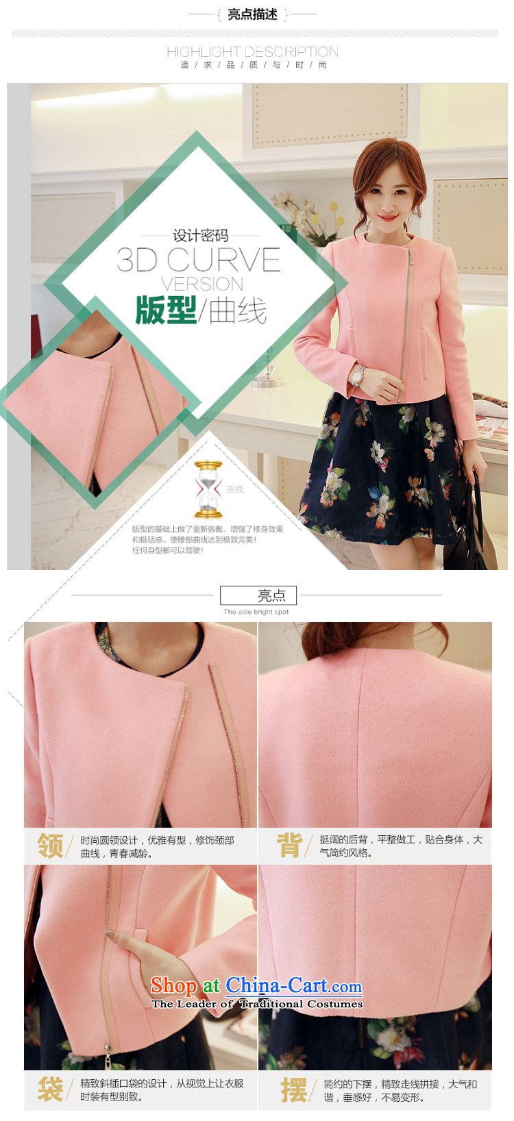 Stylish devil of the 2015 autumn and winter coats a new minimalist short, Zip Sau San wild Stylish coat female 1-8812 gross? pink M picture, prices, brand platters! The elections are supplied in the national character of distribution, so action, buy now enjoy more preferential! As soon as possible.
