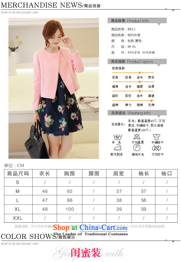 Stylish devil of the 2015 autumn and winter coats a new minimalist short, Zip Sau San wild Stylish coat female 1-8812 gross? pink M picture, prices, brand platters! The elections are supplied in the national character of distribution, so action, buy now enjoy more preferential! As soon as possible.
