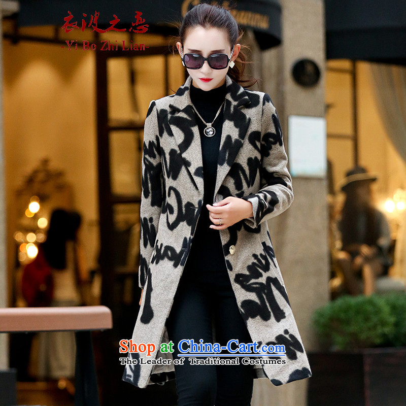 Yi love wave 2015 autumn and winter new Korean?   In coats Gross Gross? jacket long female 1615browns