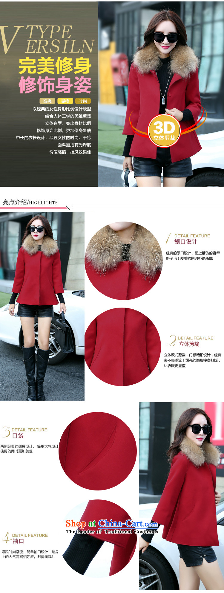 Yi Millies 2015 winter clothing new Korean cloak? jacket short of gross shawl a coat 8105- L picture, prices, brand platters! The elections are supplied in the national character of distribution, so action, buy now enjoy more preferential! As soon as possible.