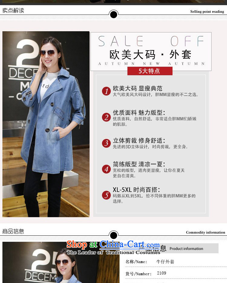 The first declared large European and American economy women fall inside the new mm thick loose video in thin long jacket 2109/ Cowboy Denim blue 4XL around 922.747 paragraphs 165-175 under the picture, prices, brand platters! The elections are supplied in the national character of distribution, so action, buy now enjoy more preferential! As soon as possible.