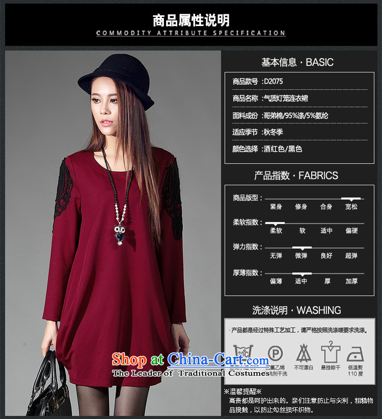 To increase the number missdonut women fall new product expertise sister who thick video thin mm) lace stitching long-sleeved dresses won a large black skirt field XXL picture, prices, brand platters! The elections are supplied in the national character of distribution, so action, buy now enjoy more preferential! As soon as possible.