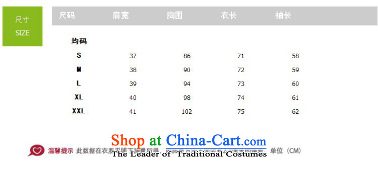 According to a 2015 autumn and winter clothing products new Korean lapel zipper wool rib cage so Sau San-coats temperament jacket video thin sweet windbreaker female red XL Photo, prices, brand platters! The elections are supplied in the national character of distribution, so action, buy now enjoy more preferential! As soon as possible.