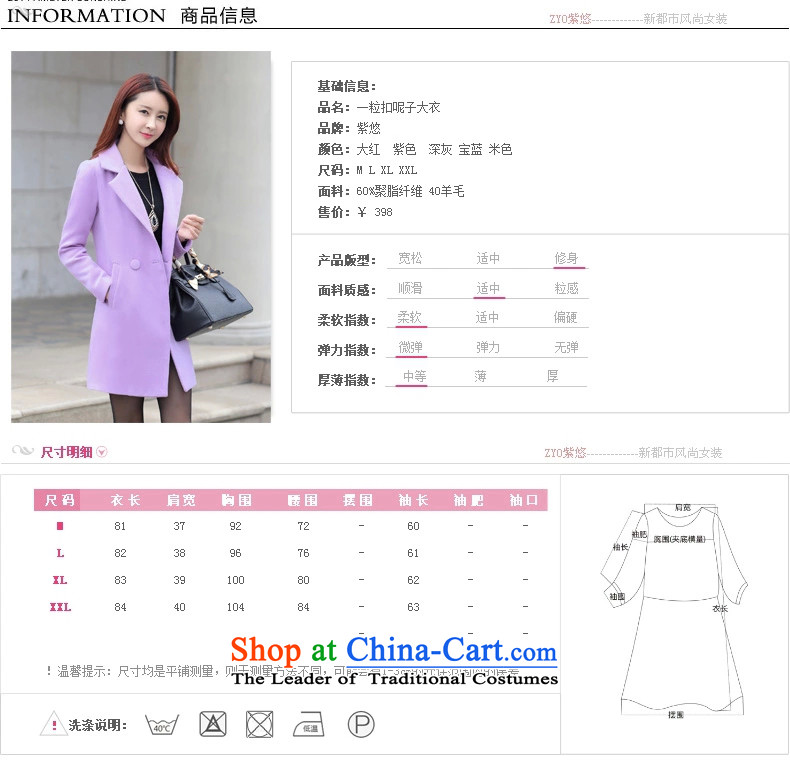 Cruise in the autumn and winter 2015 advanced new Europe, in long minimalist OL N380 gross Sau San? coats violet XL Photo, prices, brand platters! The elections are supplied in the national character of distribution, so action, buy now enjoy more preferential! As soon as possible.
