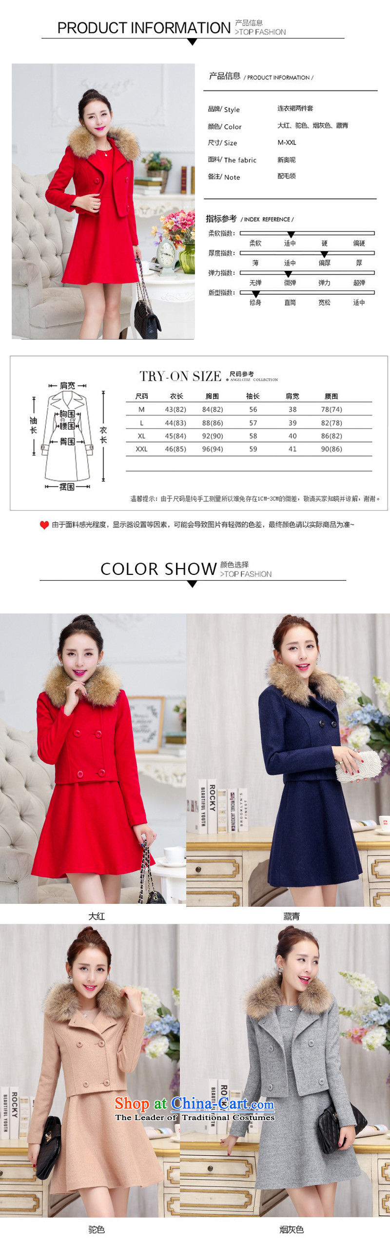 The Arabic gross sin yi? 2015 autumn and winter coats female new two kits? female Korean jacket in Sau San long a wool coat female red XL Photo, prices, brand platters! The elections are supplied in the national character of distribution, so action, buy now enjoy more preferential! As soon as possible.