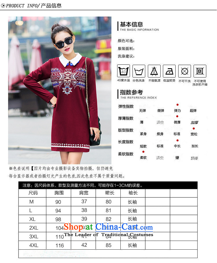 Mr NGAN 2015 large drift female winter long-sleeved shirt collar thick solid stylish dresses D319 wine red  L picture, prices, brand platters! The elections are supplied in the national character of distribution, so action, buy now enjoy more preferential! As soon as possible.