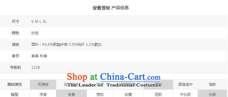 100 Yi section gross? coats female autumn and winter 2015 Autumn Women's jacket Korean video thin hair so Sau San coats female totaled 602.2 pink M picture, prices, brand platters! The elections are supplied in the national character of distribution, so action, buy now enjoy more preferential! As soon as possible.