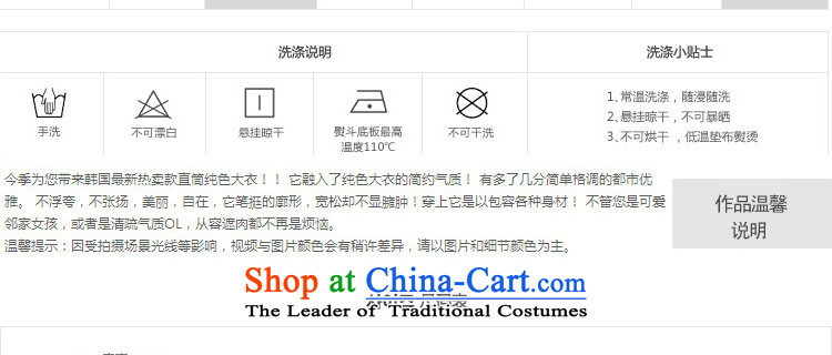 100 Yi section gross? coats female autumn and winter 2015 Autumn Women's jacket Korean video thin hair so Sau San coats female totaled 602.2 pink M picture, prices, brand platters! The elections are supplied in the national character of distribution, so action, buy now enjoy more preferential! As soon as possible.