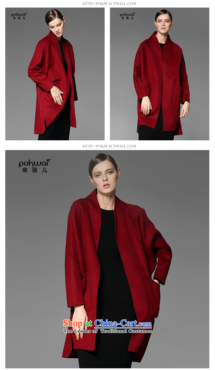 The Hon Audrey Eu Yuet-yung 2015 9POKWAI/ winter clothing new minimalist double-side woolen coat jacket red L picture, prices, brand platters! The elections are supplied in the national character of distribution, so action, buy now enjoy more preferential! As soon as possible.