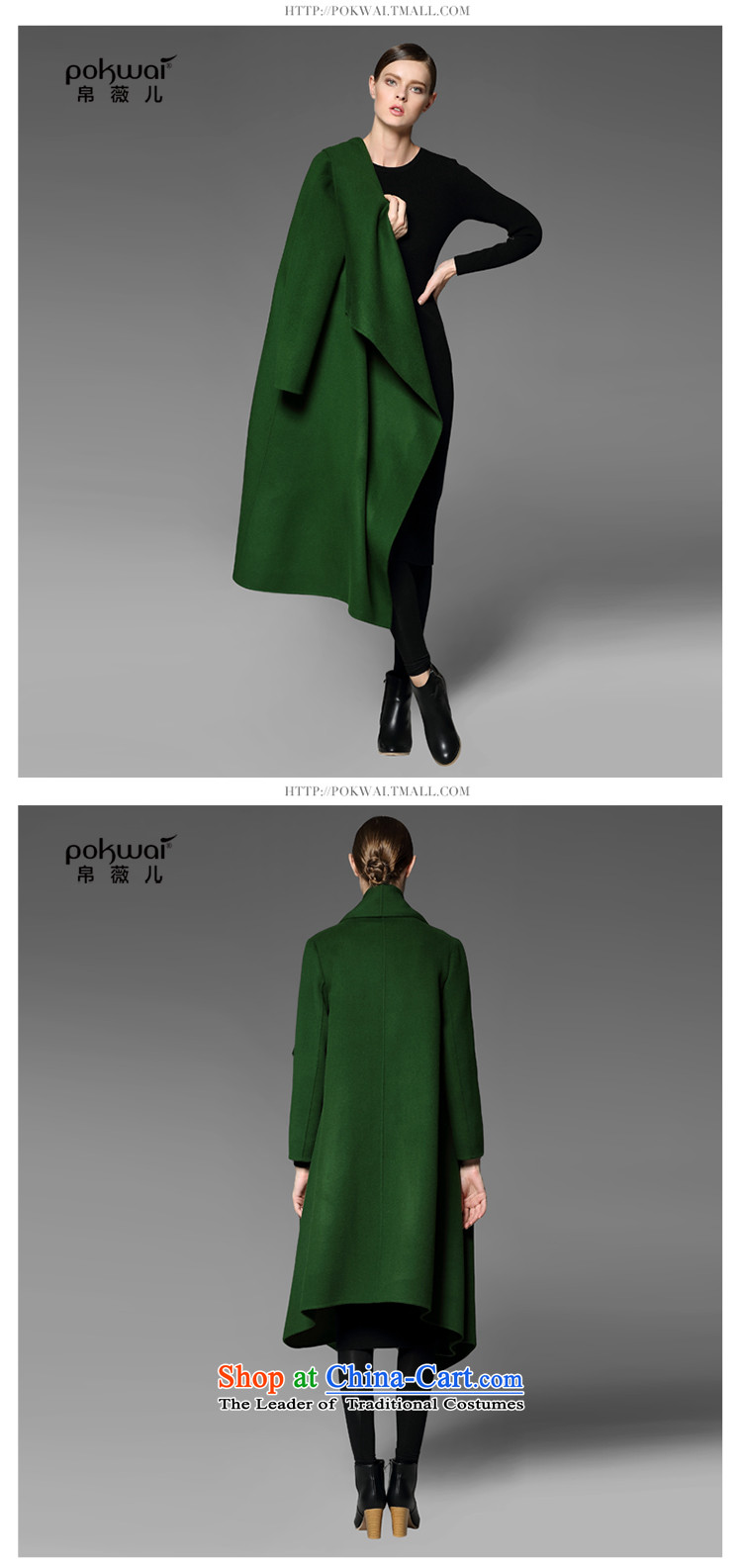 The Hon Audrey Eu Yuet-yung 2015 9POKWAI/ winter clothing new minimalist lapel loose long double-side coats green L picture, prices, brand platters! The elections are supplied in the national character of distribution, so action, buy now enjoy more preferential! As soon as possible.