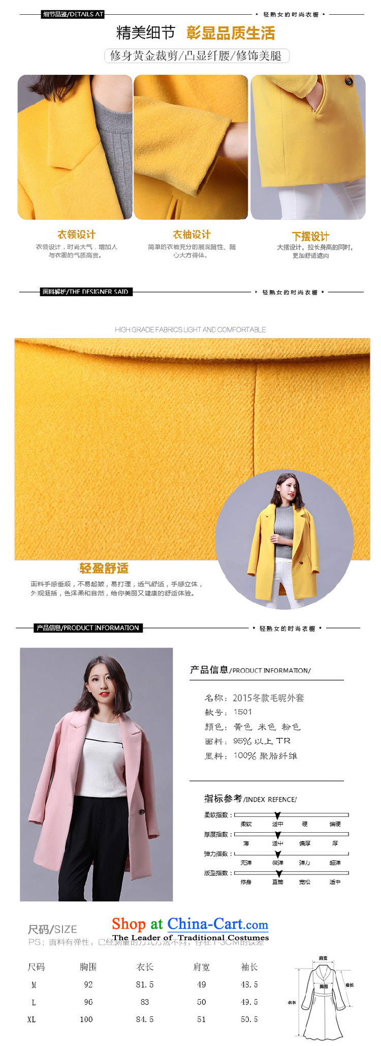 Chin Yi warm Advisory 2015 autumn and winter won new gross jacket female video thin? stylish temperament a wool coat in the medium to long term for women m White XL Photo, prices, brand platters! The elections are supplied in the national character of distribution, so action, buy now enjoy more preferential! As soon as possible.
