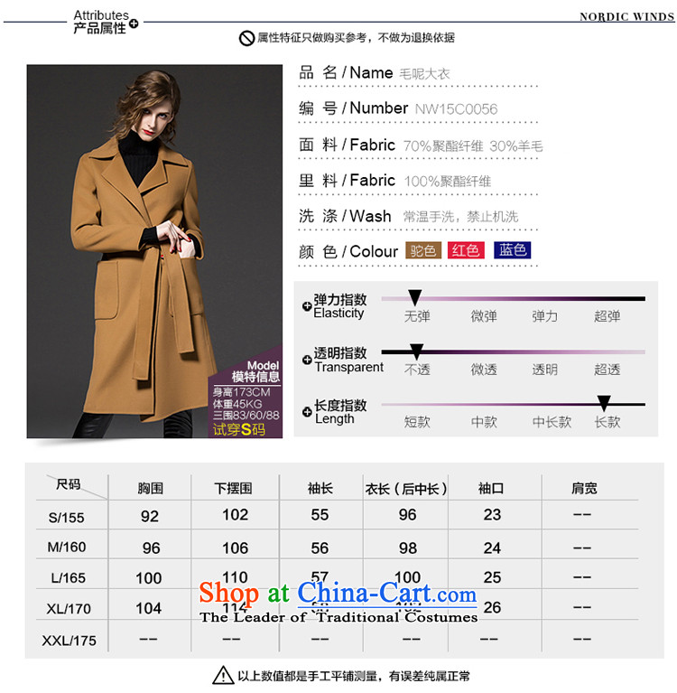 The Nordic wind cashmere overcoat girl of autumn and winter 2015 new products for women in Europe and the solid color long lapel pockets bow tie strap gross and female color jacket? XL Photo, prices, brand platters! The elections are supplied in the national character of distribution, so action, buy now enjoy more preferential! As soon as possible.