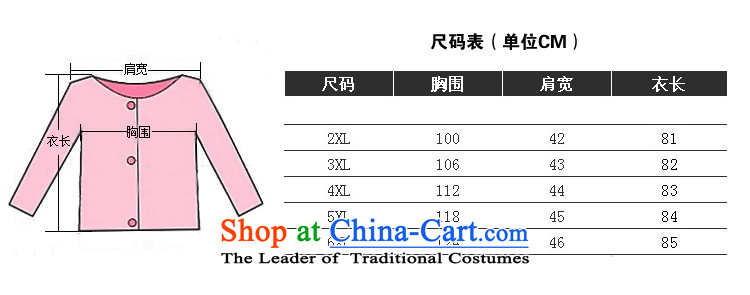 Shani flower, 2015 large female winter jackets thick mm to intensify the loose in the medium to long term, video thin a wool coat (6,386 female red 6XL picture, prices, brand platters! The elections are supplied in the national character of distribution, so action, buy now enjoy more preferential! As soon as possible.
