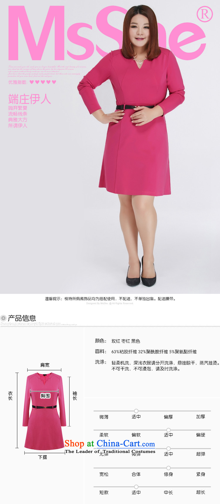 Msshe xl women 2015 new autumn replacing thick MM Sau San V-small collar dresses 10692 Red  4XL Photo, prices, brand platters! The elections are supplied in the national character of distribution, so action, buy now enjoy more preferential! As soon as possible.