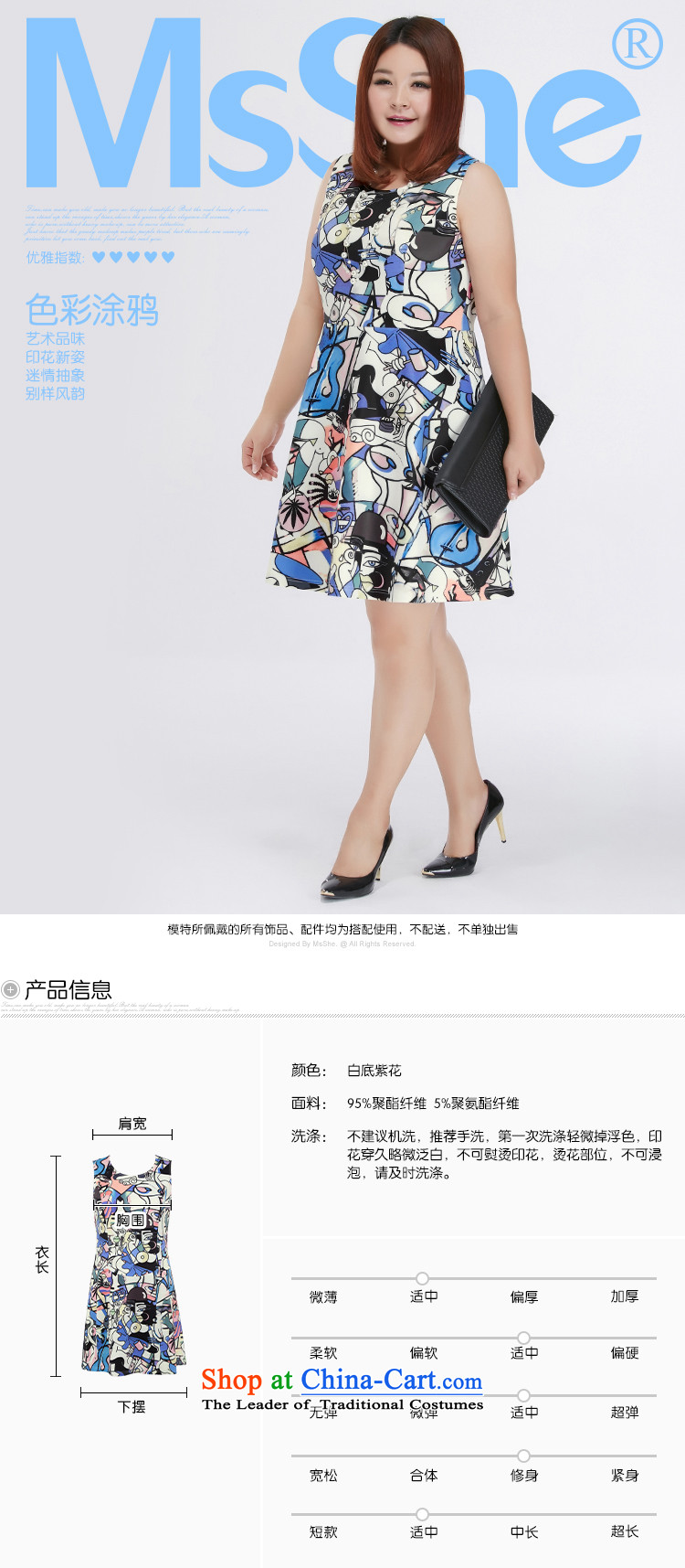 Msshe xl women 2015 new fall thick MM stamp air load layer sleeveless A swing dresses 10552 4XL Photo Black on white purple flowers, prices, brand platters! The elections are supplied in the national character of distribution, so action, buy now enjoy more preferential! As soon as possible.