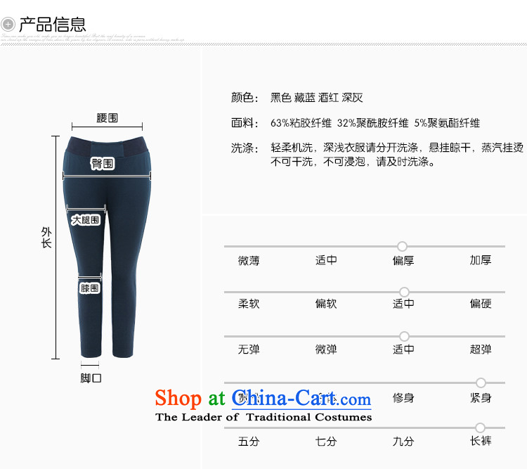 Msshe xl women 2015 new fall thick MM wild ladies pants brushed Thick coated trousers pre-sale brought to the black - pre-sale to the T 4 12.10 picture, prices, brand platters! The elections are supplied in the national character of distribution, so action, buy now enjoy more preferential! As soon as possible.