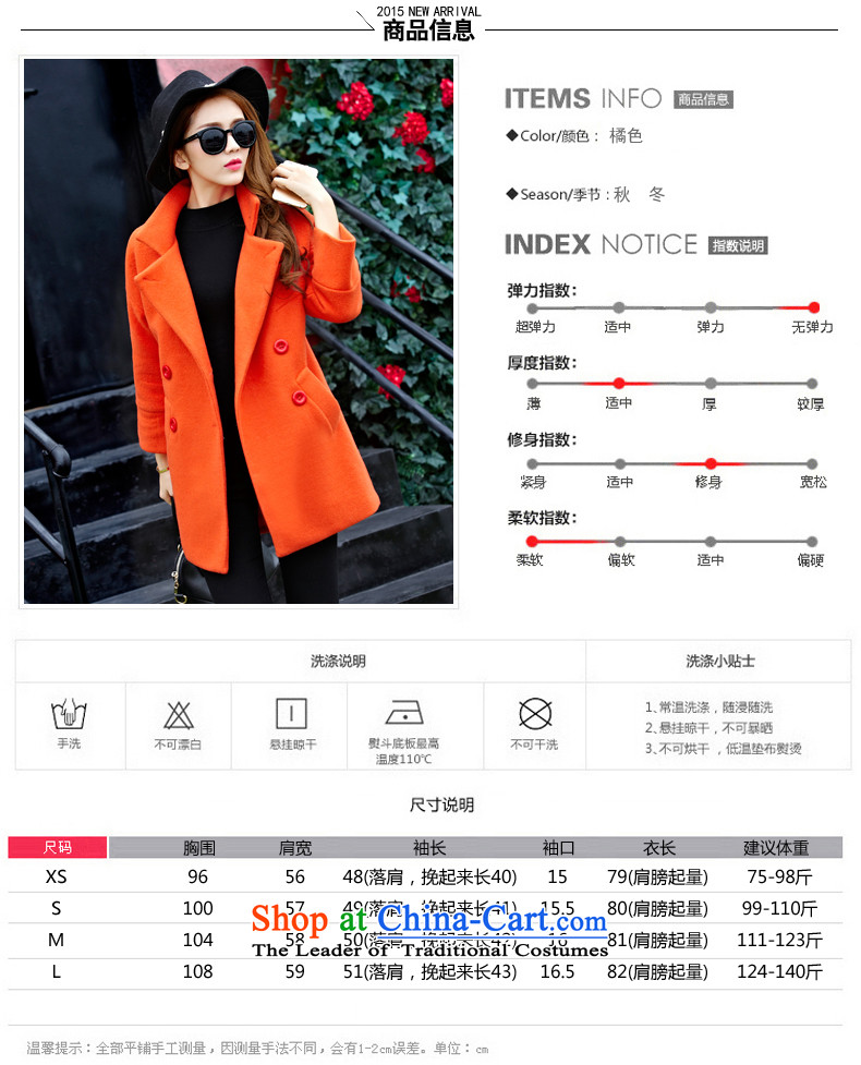 Bird Quarter 2015 Fall/Winter Collections Gross Korean female jacket? 
