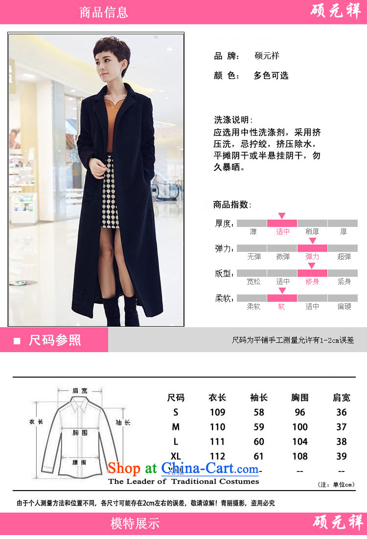 Seok-won-cheung? female coats gross cashmere overcoat autumn and winter new gross? 