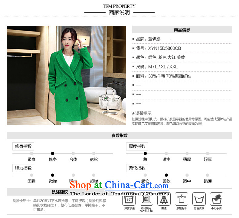 Xuan ina 2015 autumn and winter Ms. new Korean gross? jacket temperament, long-Sau San gross flows of coats CB15800? RED M picture, prices, brand platters! The elections are supplied in the national character of distribution, so action, buy now enjoy more preferential! As soon as possible.